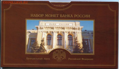 Набор 2002 СПМД фикс - Набор 2002 СПМД (1) - 1