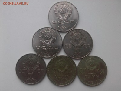 քубли: РАЙНИС & ТОЛСТОЙ & ЛЕНИНские & ПОБЕДные до 5.01.16 - IMG02962