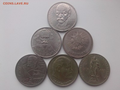քубли: РАЙНИС & ТОЛСТОЙ & ЛЕНИНские & ПОБЕДные до 5.01.16 - IMG02960