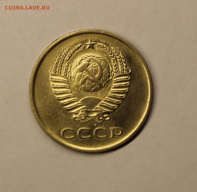3 копейки 1962 год. - IMG_4413.JPG