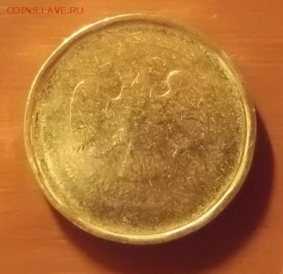 10 рублей 2015 года из мешка.Ваше мнение? На оценку. - DSCF6724.JPG