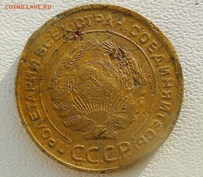 5 копеек 1934 Окончание 1.01.2016 г - DSC00262.JPG