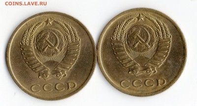 3 коп. 1971г.1973г. - img447