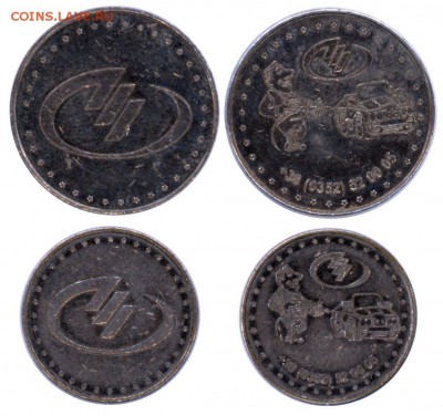 ДВА ЖЕТОНА АВТОМОЙКА УКРАИНА 1 - МОЙКА 1.JPEG