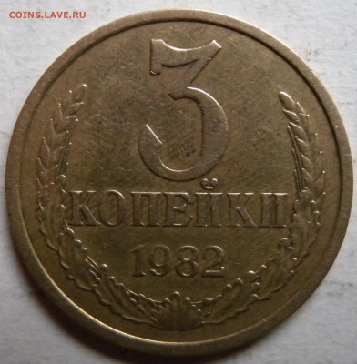 3коп 1982-1983-1984гг ШТ3.3 - DSCN3630.JPG