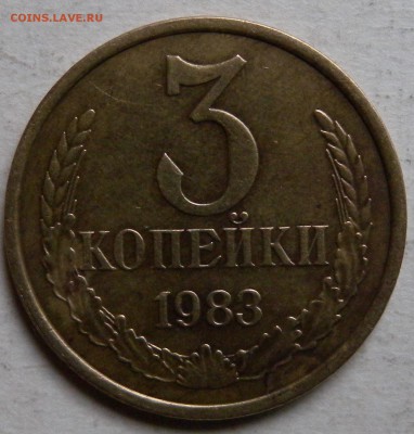 3коп 1982-1983-1984гг ШТ3.3 - DSCN3654.JPG