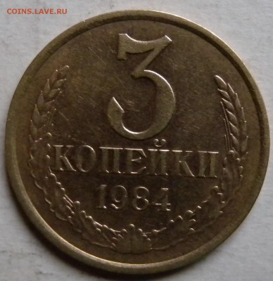 3коп 1982-1983-1984гг ШТ3.3 - DSCN3742.JPG