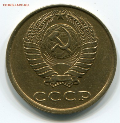 3 копейки 1989 г.(шт.2 ммд) до 21.30мск 31.12.15гг. - img003