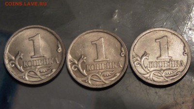 1 копейка 2003 год помогите опознать - S1170021.JPG