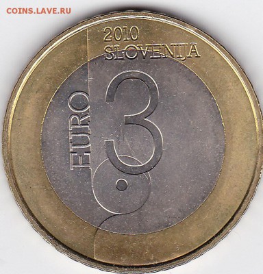 3 евро 2010 Словения на оценку. - IMG_0001_NEW_0001