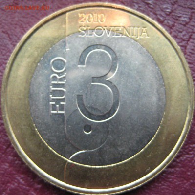 3 евро 2010 Словения на оценку. - IMG_0408.JPG
