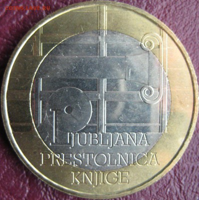 3 евро 2010 Словения на оценку. - IMG_0409.JPG