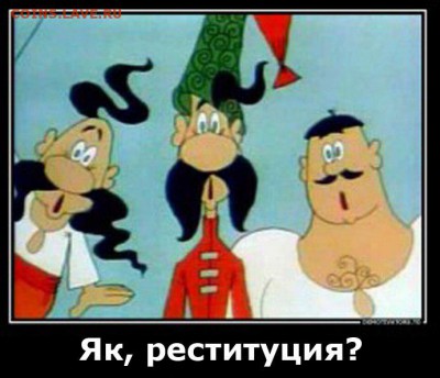 События на Украине. - 1 ffyu71