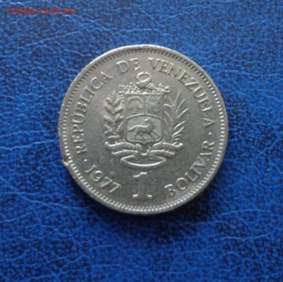 Венесуэла 1боливар 1977 до 02.01. - DSC01731.JPG