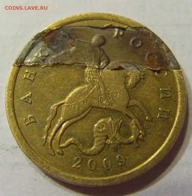50 копеек 2009 С-П БРАК плакировки оценка - CIMG4250.JPG