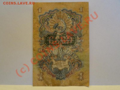 Боны 1961-1991гг.+бонусы до 25.09.10.-22:00 МСК. - DSC01466.JPG