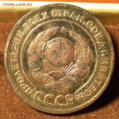 2 копейки 1924 шт. 1.?. А (г)-четыре узелка до 04.01.2016 г. - 0840
