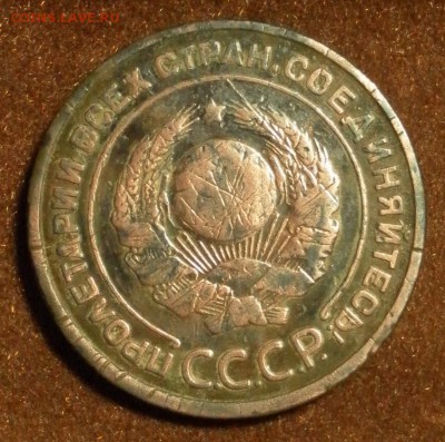 2 копейки 1924 шт. 1.?. А (г)-четыре узелка до 04.01.2016 г. - 0824