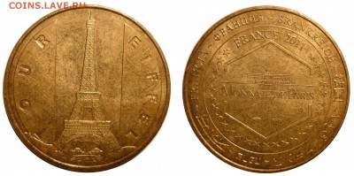 Monnaie de Paris -до 3.1.2016 в 22-00 МВ - Fr1cm