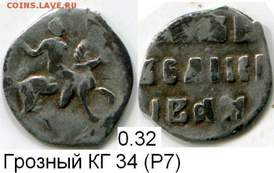 Чешуя от Дед42 (пополняемая тема) - img572в.JPG