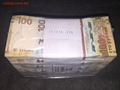 БАНКНОТА ~~~~~~~~~~~~~~~~~~~>>>>>>100 рублей КРЫМ - image