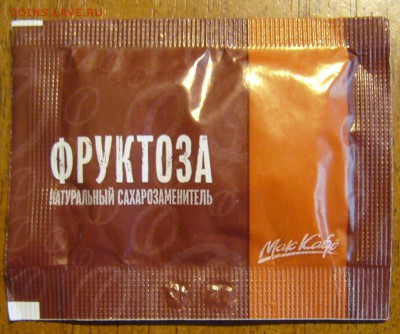 Сахар в пакетиках. Кто-нибудь увлекается? - P1160506.JPG