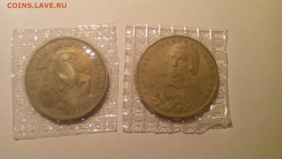 1,3,5 рублей-монеты в "неудачных" запайках 1993-1995 - IMG_20151230_194649