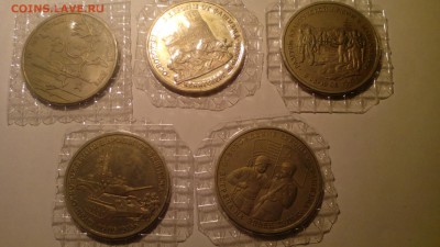 1,3,5 рублей-монеты в "неудачных" запайках 1993-1995 - IMG_20151230_194505