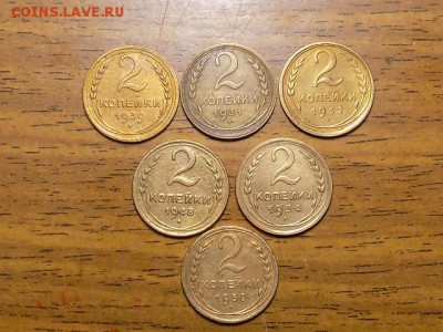 Лот 2 копейки 6штук 32г-50г.до.03.01.16г - RSCN2058.JPG