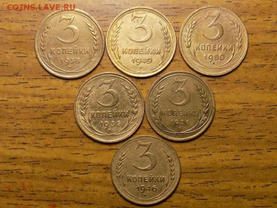 Лот 3копейки 6штук 26г-50г.до 03.01.16год - RSCN2062.JPG