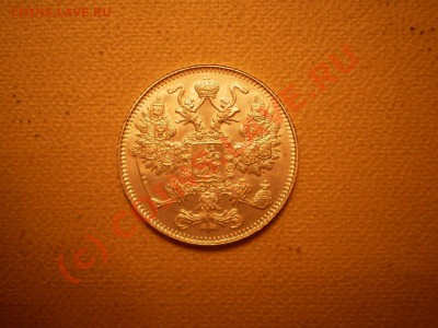 15 копеек 1916г. (Осака),c 200 руб!до 29.09 в 21:00 Москвы - 15-1916.JPG