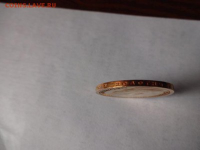 15 рублей 1897 г., СС - 2