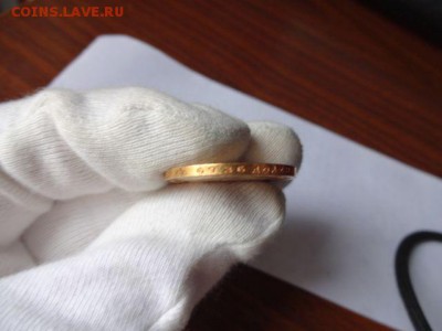 15 рублей 1897 г., СС - 6
