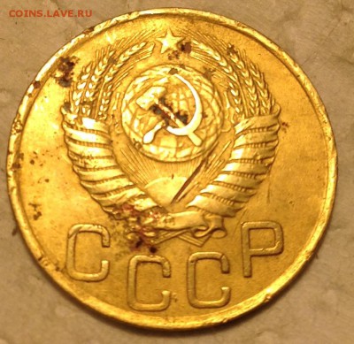 3 копейки 1949 г оценка - image