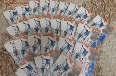 25 наборов монет Сочи в альбомах до 31.12. до 22.00 - Сочи