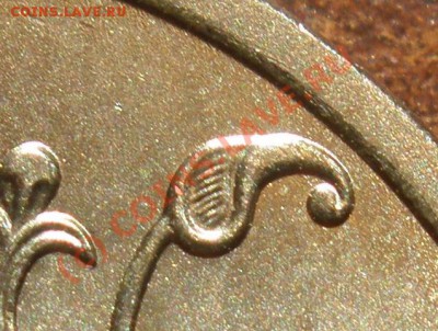 1 рубль 2009 СПМД шт.2.31А II? - P9250284
