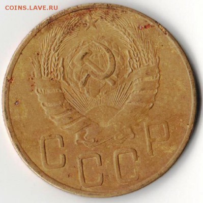 5 копеек 1941 - 456 (3)