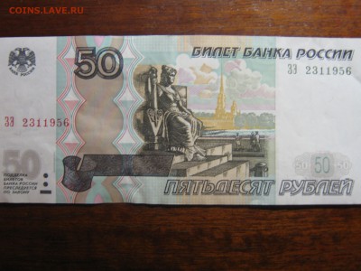 Вот такая есть. - IMG_1947ю