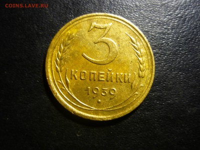 3 копейки 1949и1939г - тим18