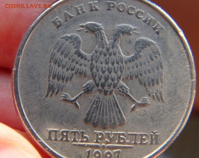 5 рублей 1997 СПМД, шт.2.2 и 2.3(???) по Ю.К. - DSC07857.JPG