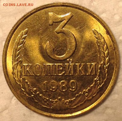 3 копейки 1989 - image