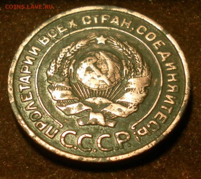 2 копейки 1924 шт. 1.1 Б (р.) до 05.01.2016 г. - 0854