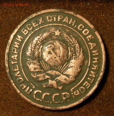 2 копейки 1924 шт. 1.1 Б (р.) до 05.01.2016 г. - 0848