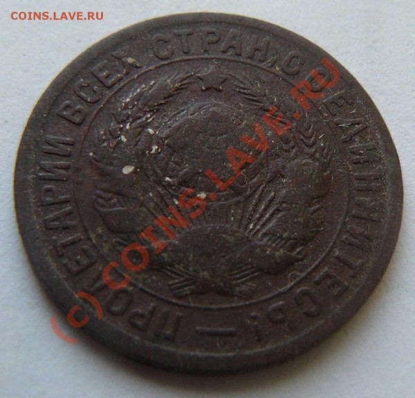 15к. 1930г. 1931г. 1932г. 1933г. 1934г. - 15к 1931г. Г.