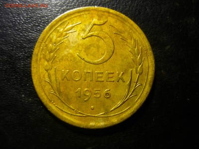 два пятака 1930г и 1956г - тим14