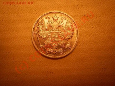 15 копеек 1914г.ВС, красивая! с рубля! до 29.09 в 21:00 МСК - 15-1914.JPG