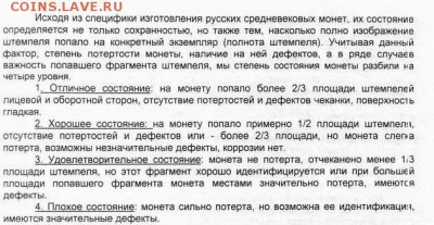 Прошу рассудить!!! - 005