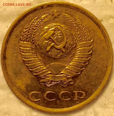 3 копейки 1989 - image