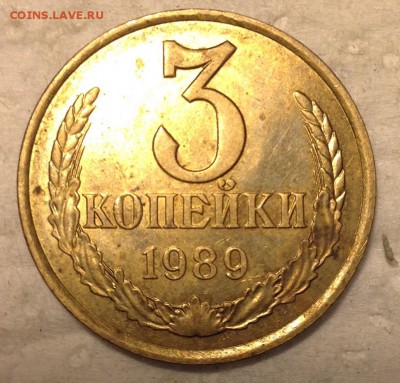 3 копейки 1989 - image