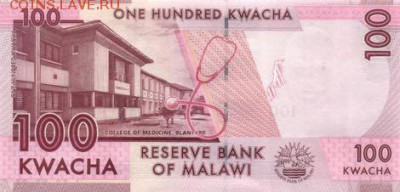новости 15 года, пополняемая - malawi_rbm_100_kwacha_2014.01.01_b160a_pnl_ar_8410700_r